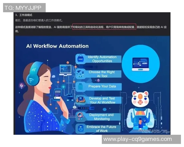 深度探讨周芳在和平精英中的成长与挑战人生旅程